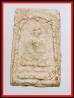 สมเด็จคะแนนวัดระฆัง(2666)